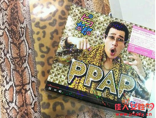 PPAP