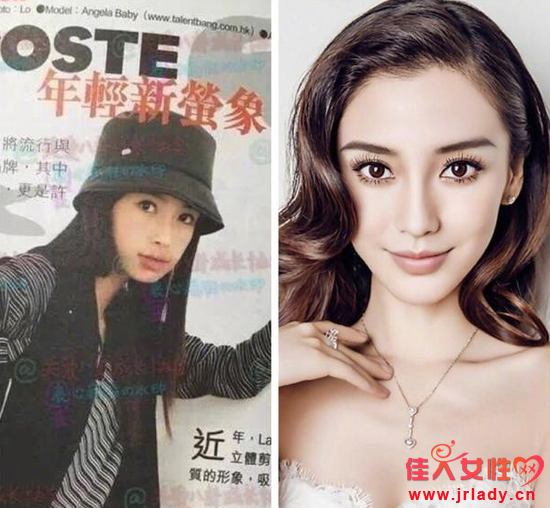 Angelababy