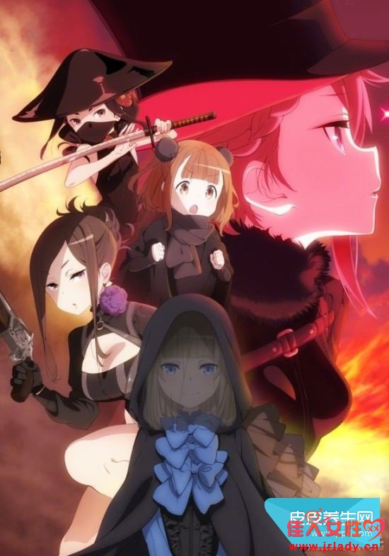 Princess principal