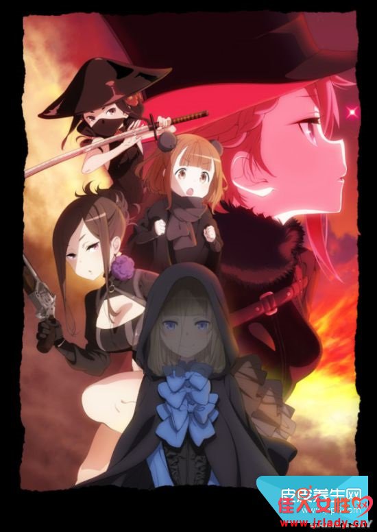 Princess principal