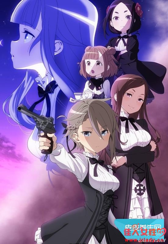 Princess principal