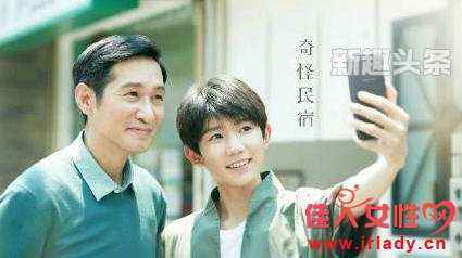 TFboys΢ӰTAʱ䲥ƽ̨