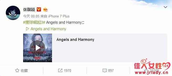 Angels and HarmonyMV