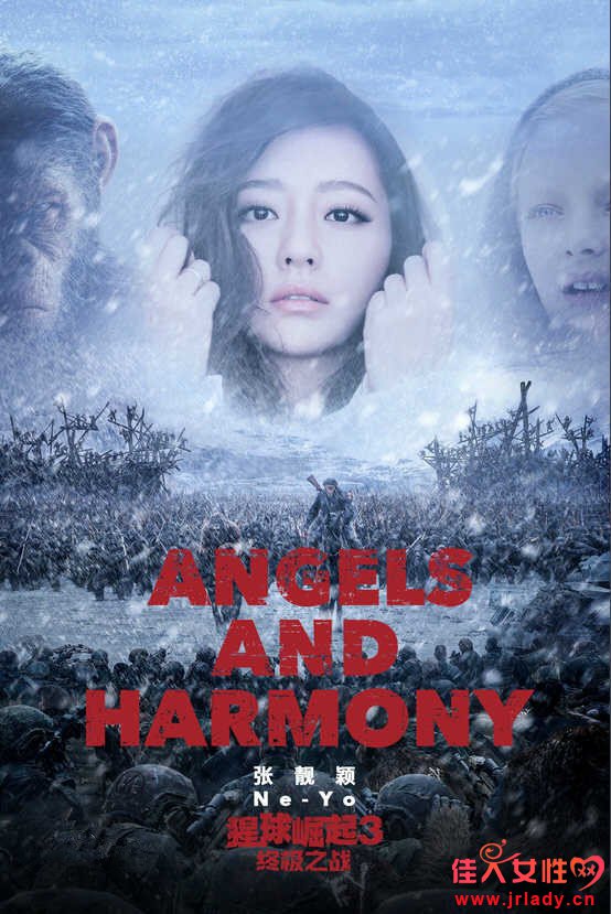 Angels and HarmonyMV