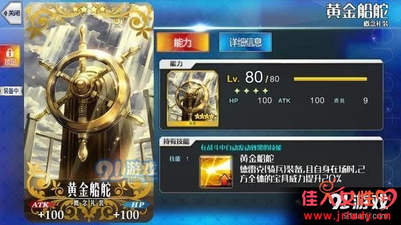 FGO˹׿˺