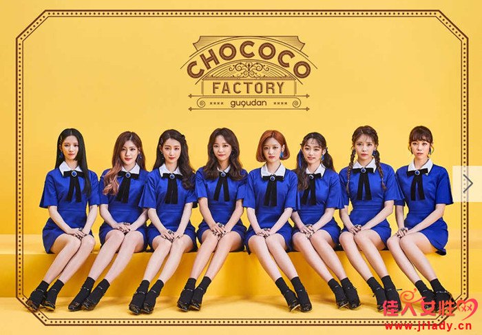 gugudan ChococoMP3ٶ