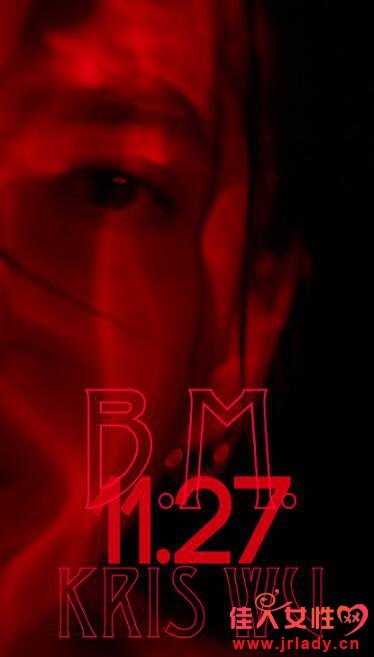 吴亦凡最新英文单曲《B.M.》MP3百度云下载