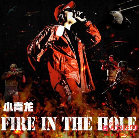 С¸Fire in the holemp3