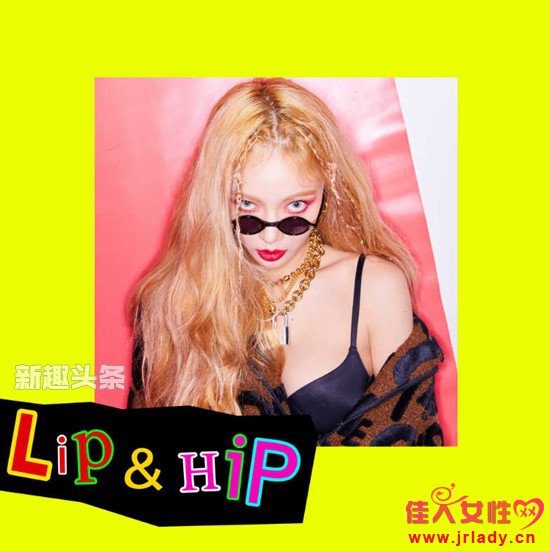 Lip & HipMVƵ