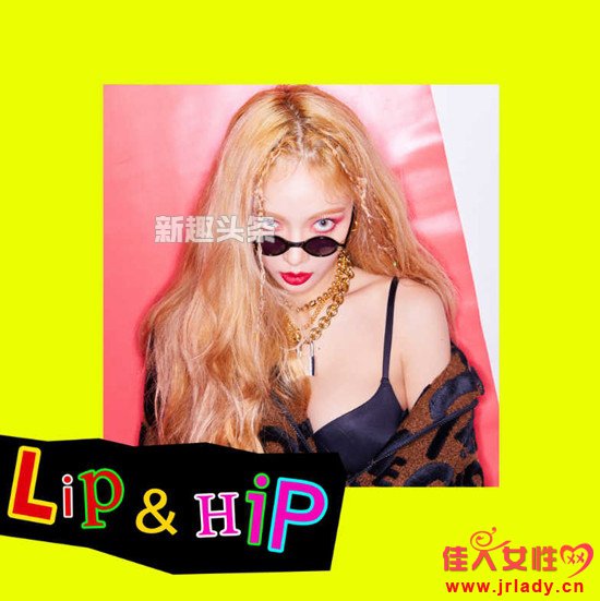 Lip & HipMVʲô Lip & Hipĸ