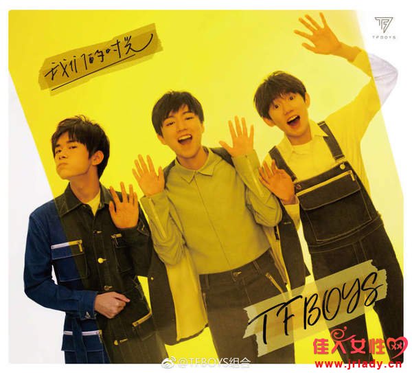 TFBOYS¸衶èèʲô èè߷ͼ1