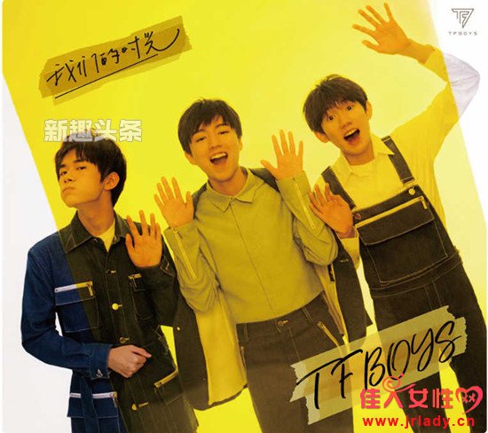 TFBOYSèèMP3