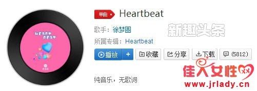 Բ¸Heartbeatַ