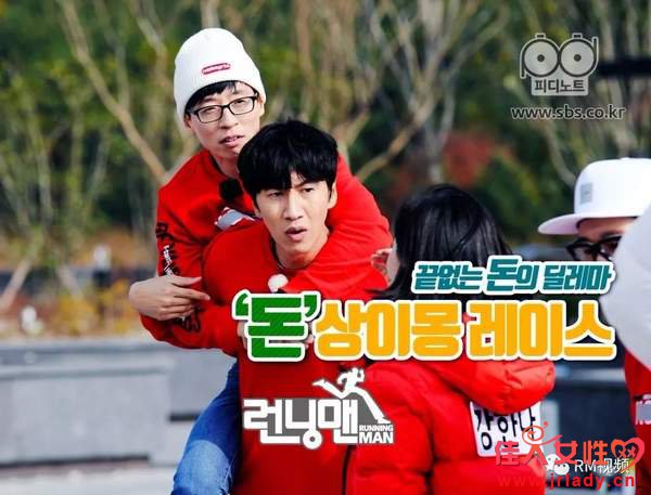 runningman20171217ʲô_runningman20171217Ǯεıͼ2