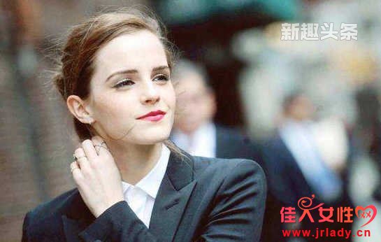 ɭ90Ƭpan Emma WatsonƬй¶