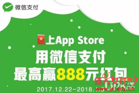 ΢֧App Store888Ԫôȡ ΢źȡ