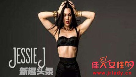 Ǹֽʯ˭ ʯjessie j˭