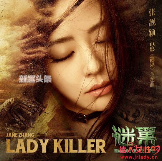 ӰճӱLady KillerMP3Դ