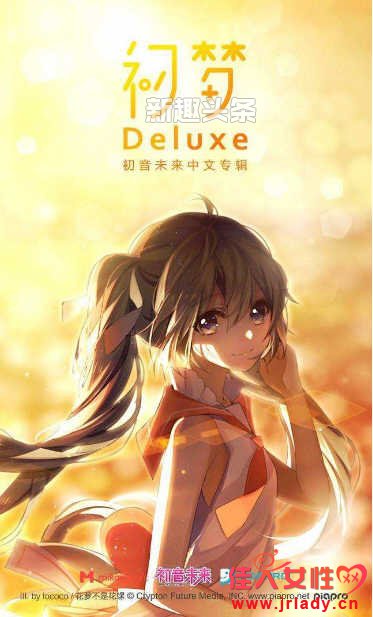 δרDeluxeMP3Դ