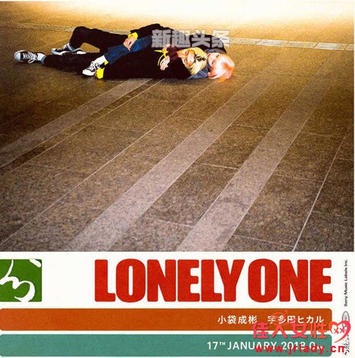 СɱLonely OneMP3Դ