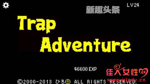 TrapAdventure2ͨع TrapAdventure2Щص