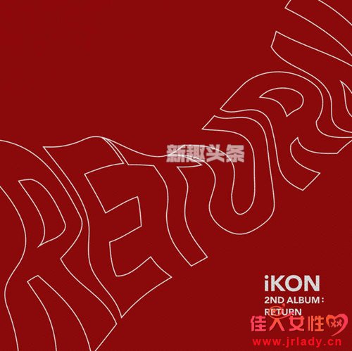 iKON LOVE SCENARIOMP3Դ