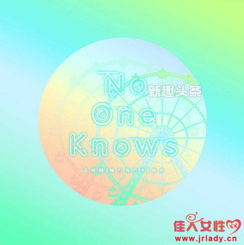 No One KnowsMP3Դ