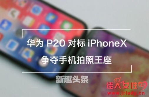 ΪP20 Proֻ ΪP20ֻۼ۶