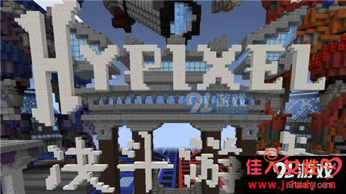 ҵHypixelϷ HypixelϷô