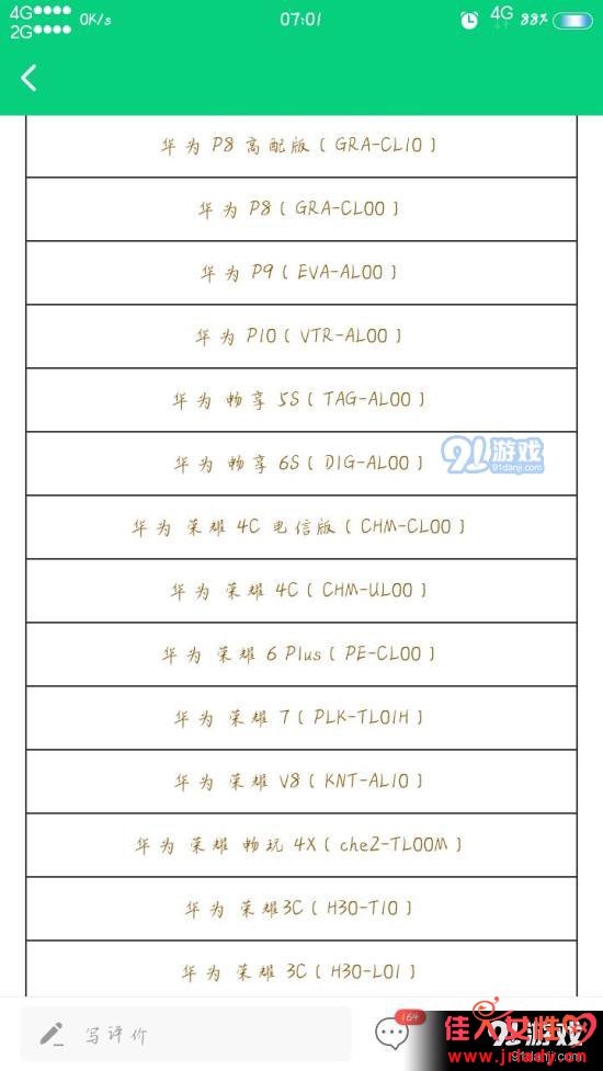 ֮510ղԽȥô죿԰ֻ֧ͼһͼƬ6