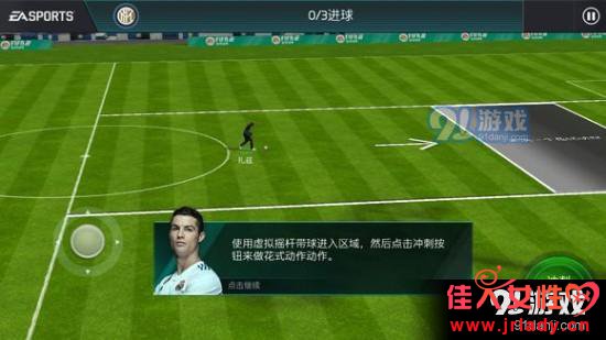 FIFA绨ʽô FIFA绨ʽɽ