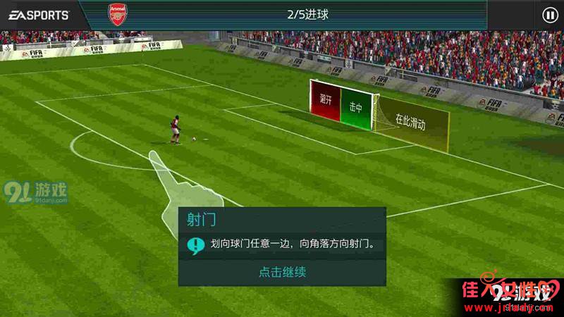 FIFAô FIFA淨Խ