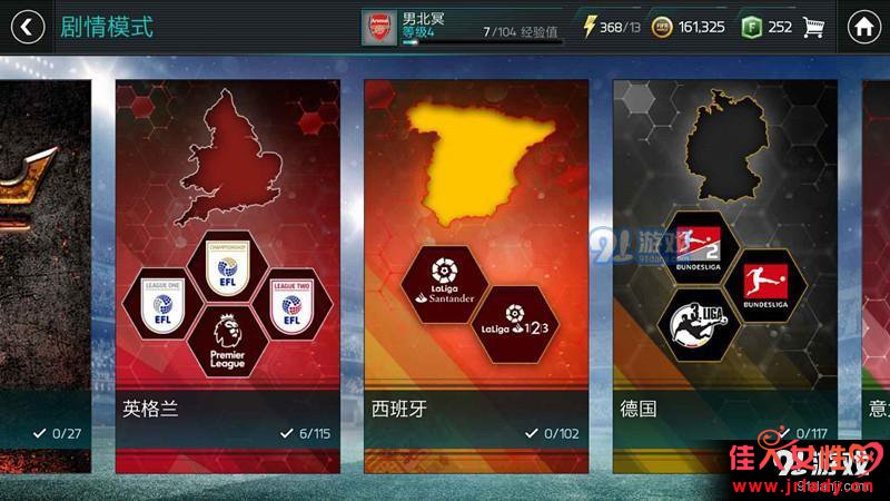 FIFAô FIFA淨Խ