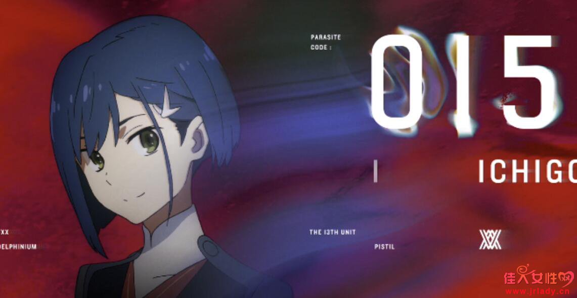 DARLING in the FRANXX21߹ۿ