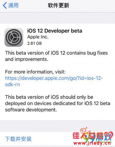 ios12Щ¹ ios12¹Щ