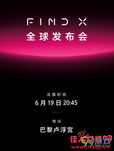 oppo find xֱ 619oppo find x