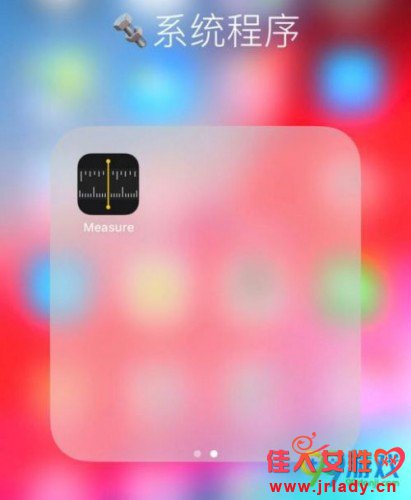 ios12 measureô ARmeasureӦʹý