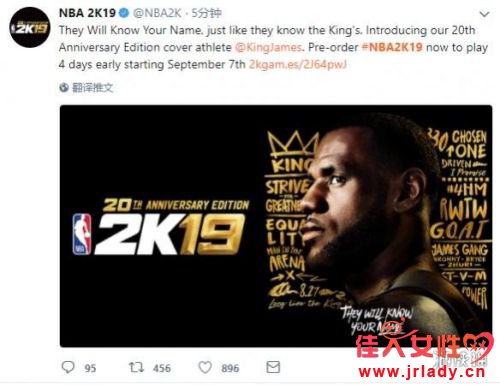 NBA 2K19ٷ20ͼ ղ˹