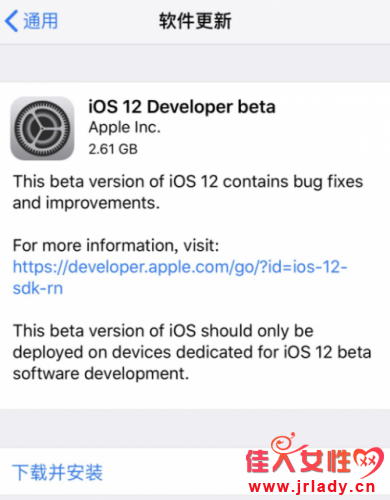 iOS12԰ôiOS12԰/̳ 