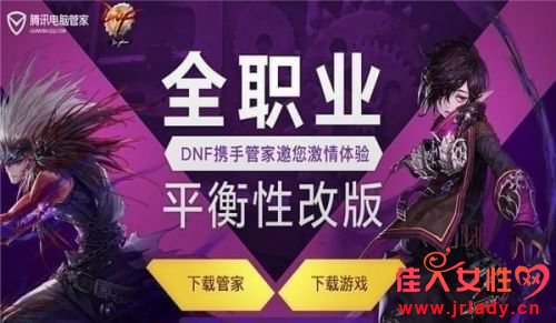 dnfְҵqͻַ dnfְҵȡַ2018