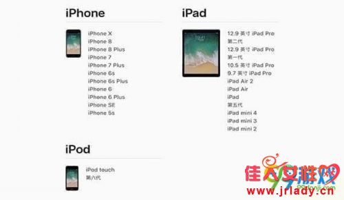 ios11.4.1beta2ļ/̼أios11.4.1beta2ļ͹̼ٷصַ iOS 11.4.1 beta 2ֻ֧