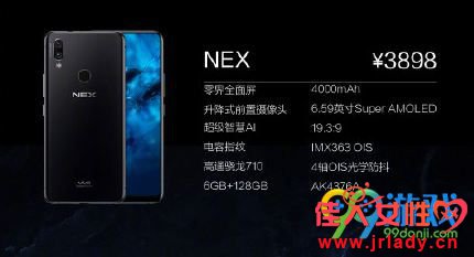 vivo NEX콢vivo NEX֮ģ NEX콢NEXԱȷ