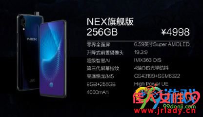 vivo NEX콢vivo NEX֮ģ NEX콢NEXԱȷ