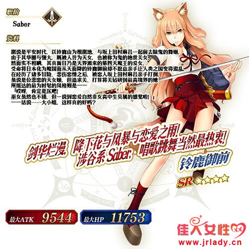  SE.RA.PH Fate/EXTRA CCCFate/Grand Orderرʱ