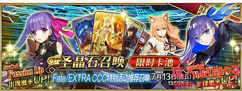  SE.RA.PH Fate/EXTRA CCCFate/Grand Orderرʱ