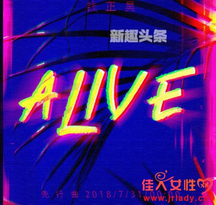 Ǯ¸Alivemp3Դַ