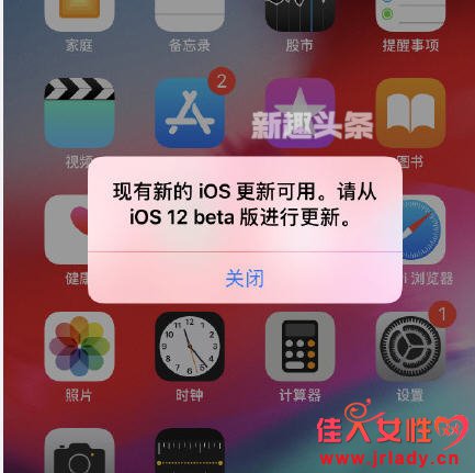 ƻios12޸µbugô iphoneϵiOS12ô