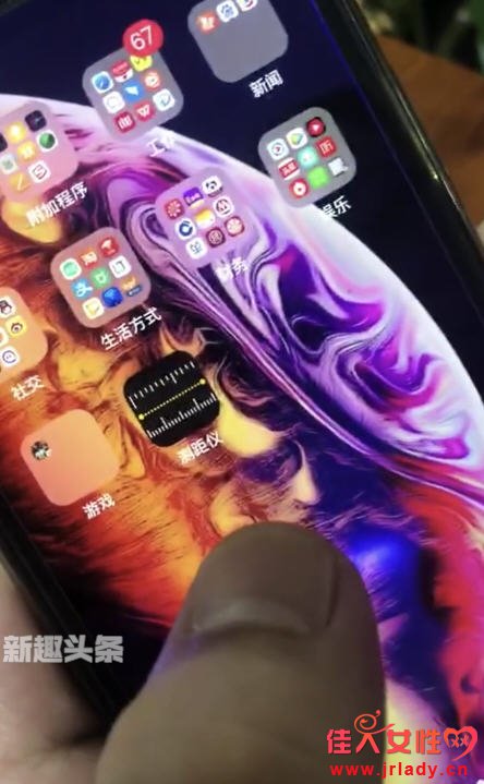 ios12ô IOS12ûвô