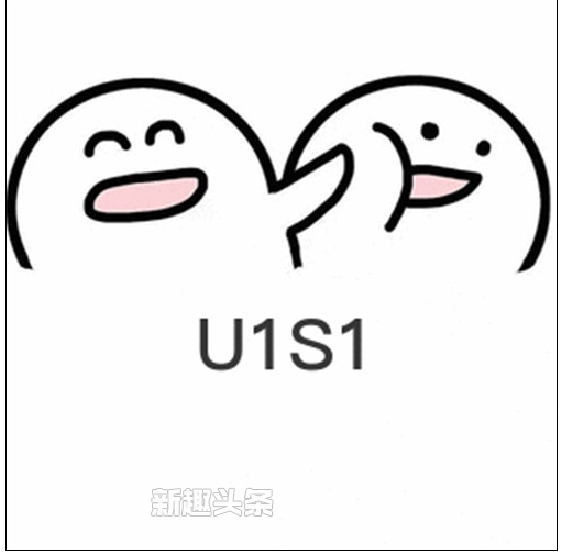 u1s1ʲô u1s1ʲô˼