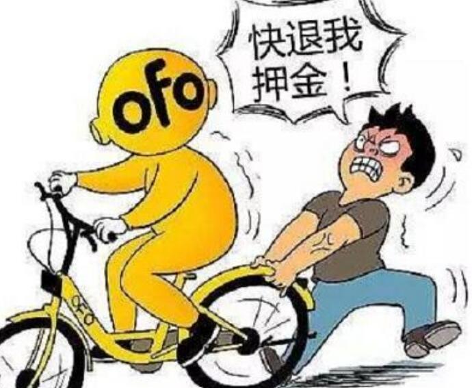 ofo˲Ѻ